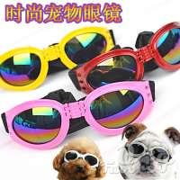 Optional six-color glasses foldable pet dog sunglasses dog goggles